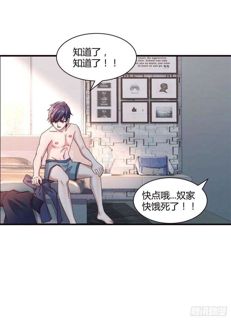 我的姐姐是大明星03 我和老姐有一个是捡来的