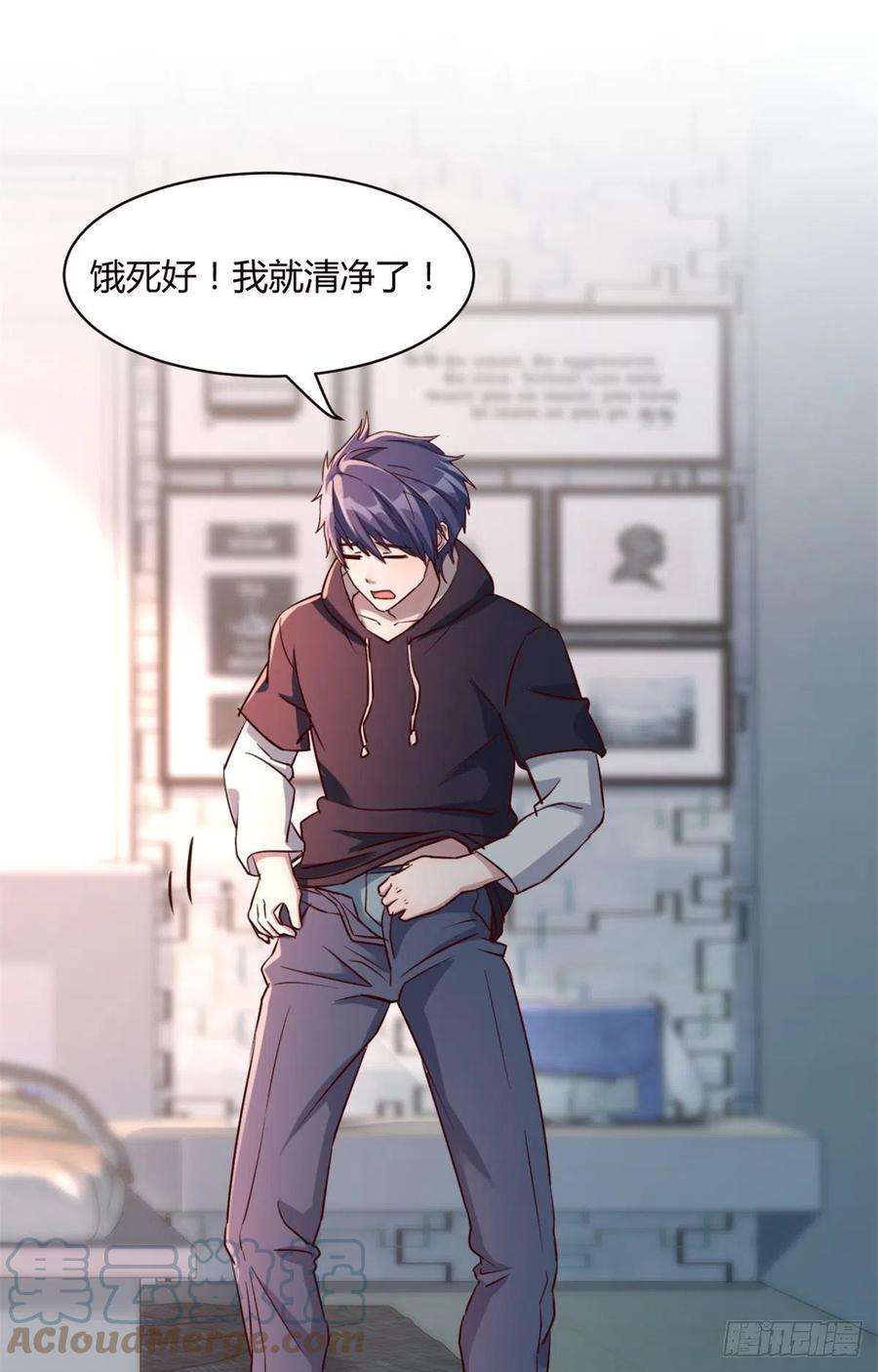 我的姐姐是大明星03 我和老姐有一个是捡来的