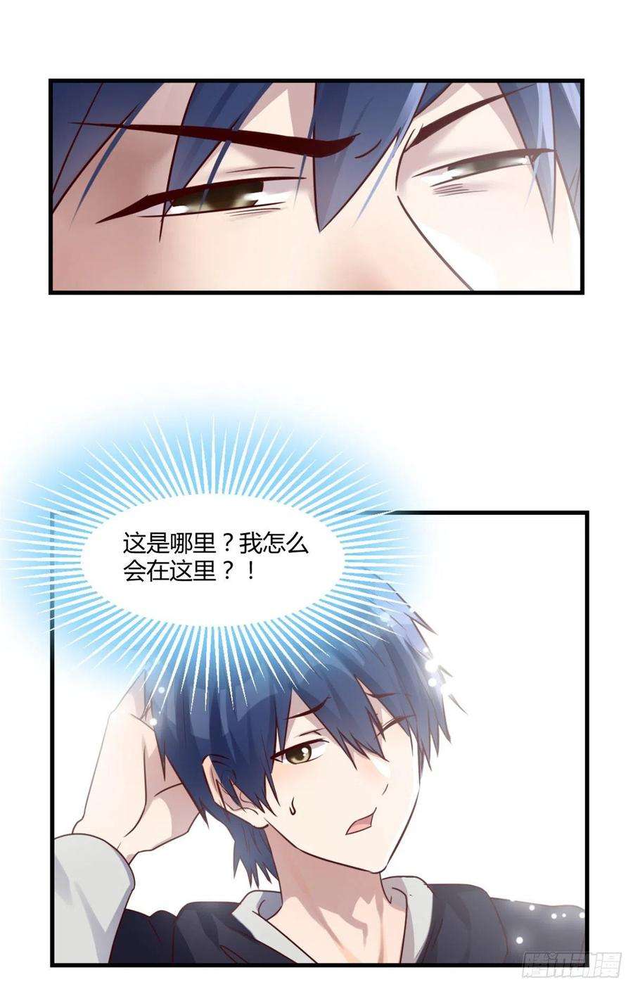 我的姐姐是大明星04 我被系统寄生了
