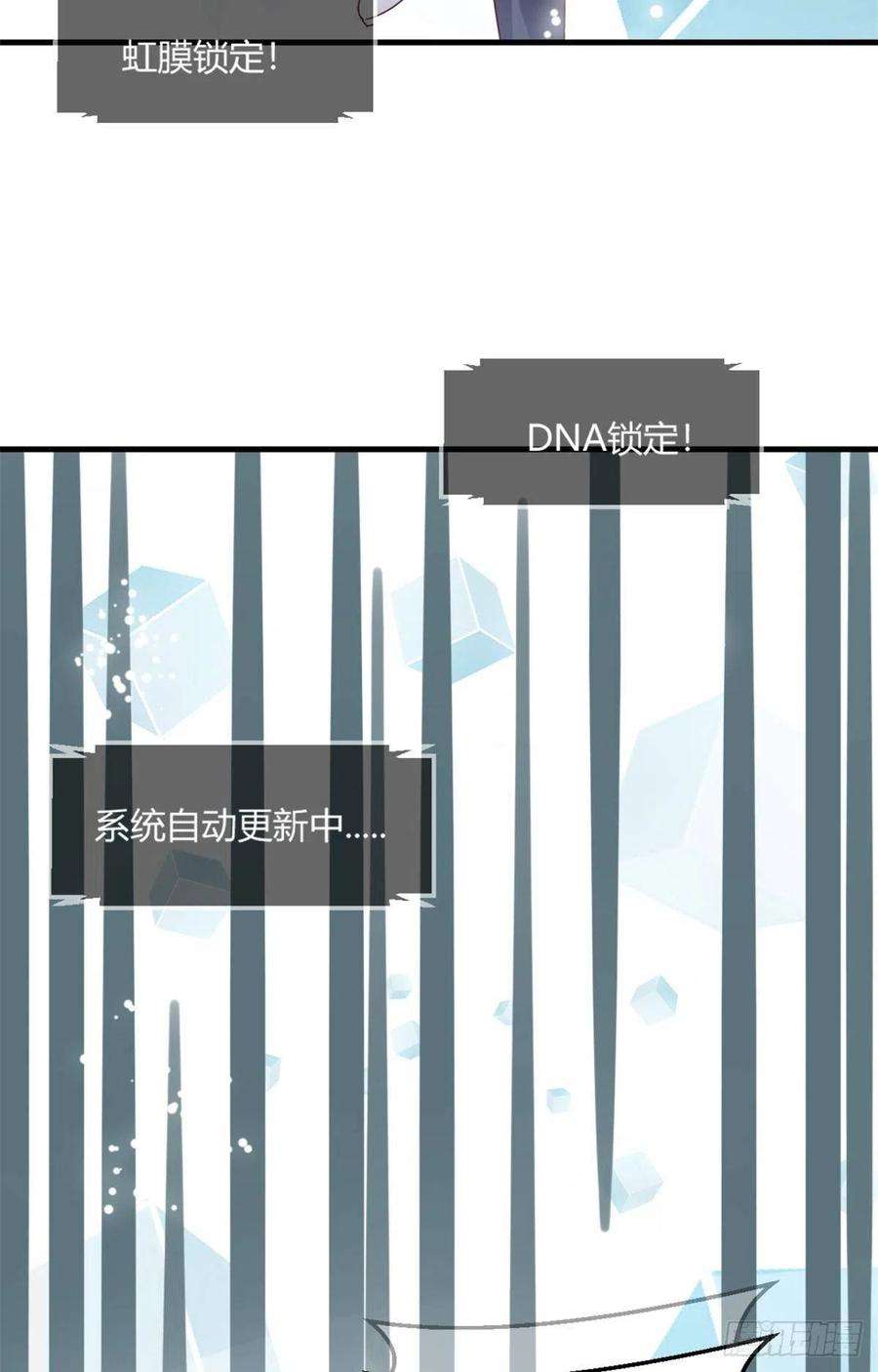 我的姐姐是大明星04 我被系统寄生了