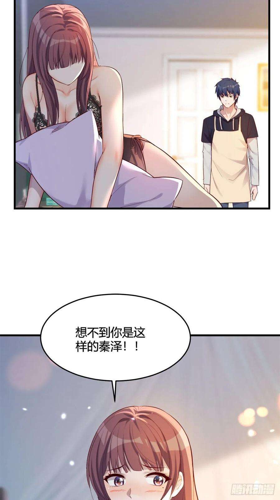 我的姐姐是大明星05 和老姐同居的苦难生活