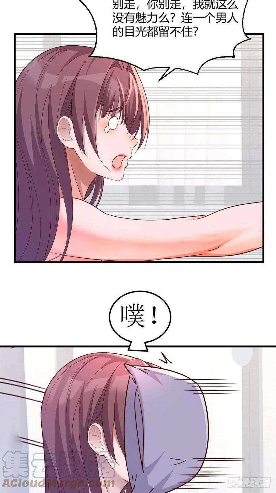 我的姐姐是大明星05 和老姐同居的苦难生活