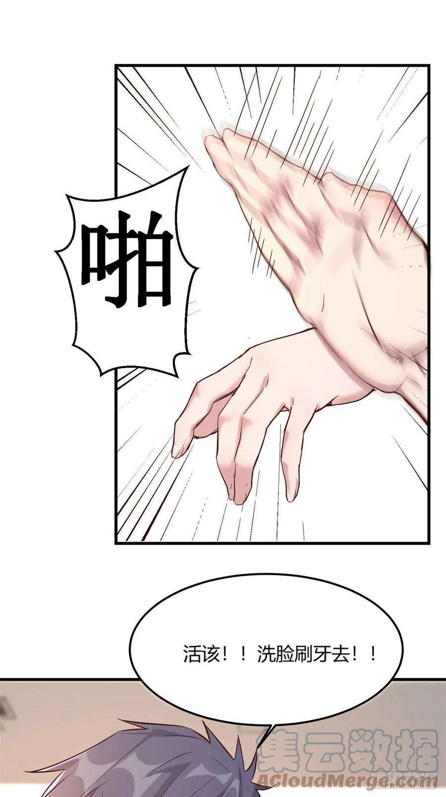 我的姐姐是大明星05 和老姐同居的苦难生活
