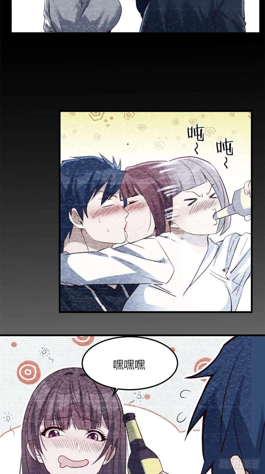 我的姐姐是大明星05 和老姐同居的苦难生活