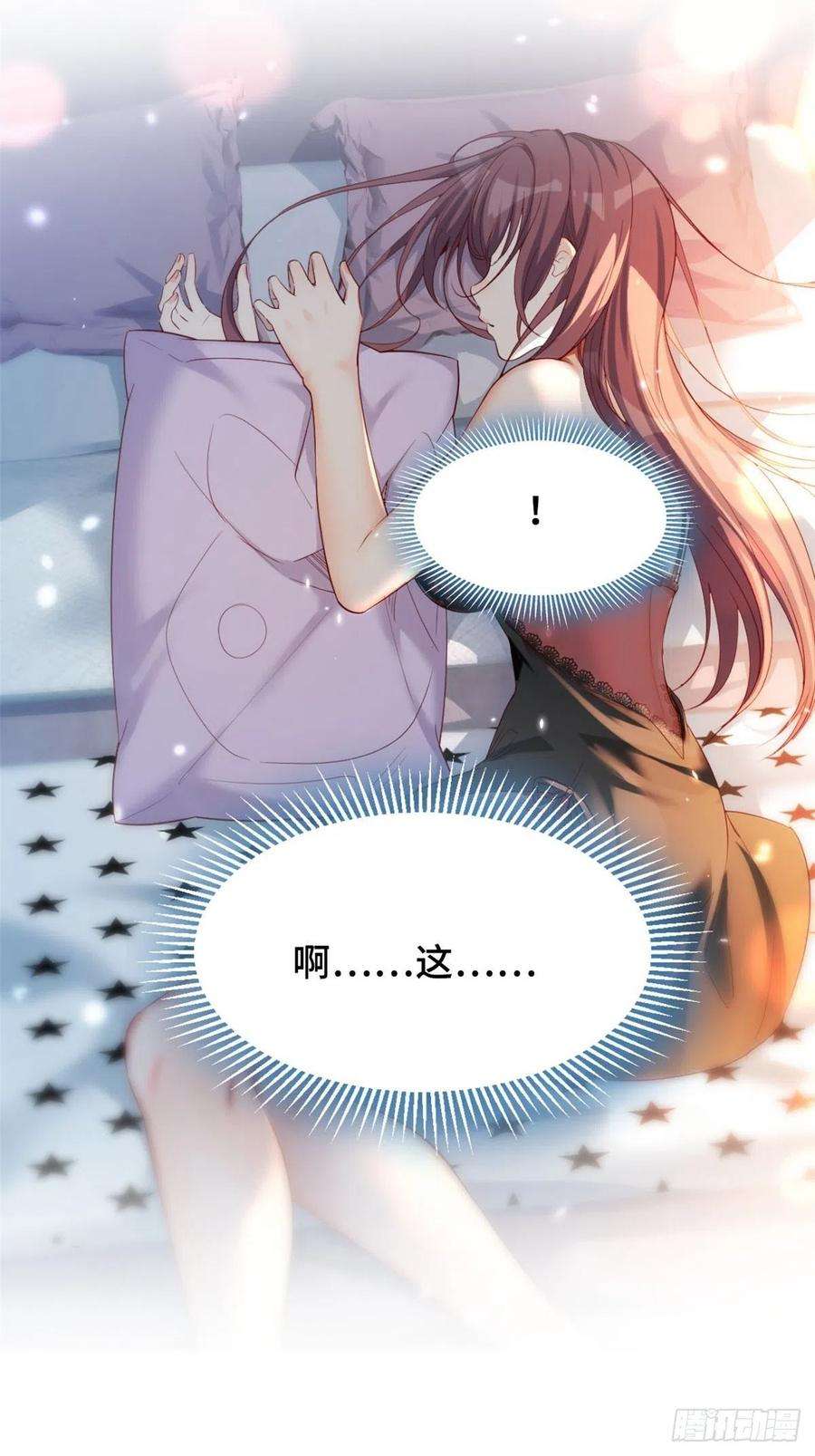 我的姐姐是大明星05 和老姐同居的苦难生活
