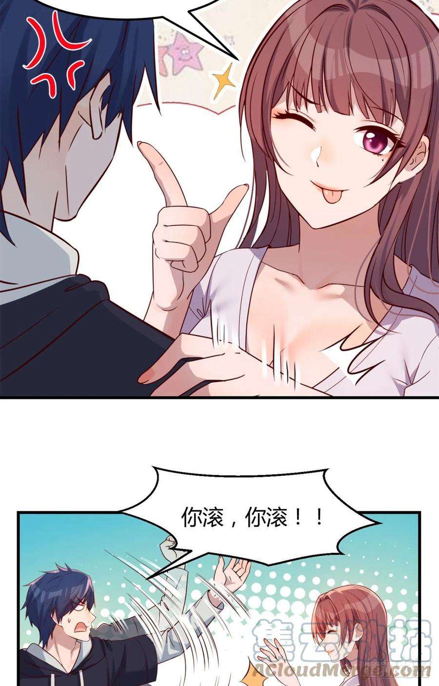 我的姐姐是大明星07 老姐的理想