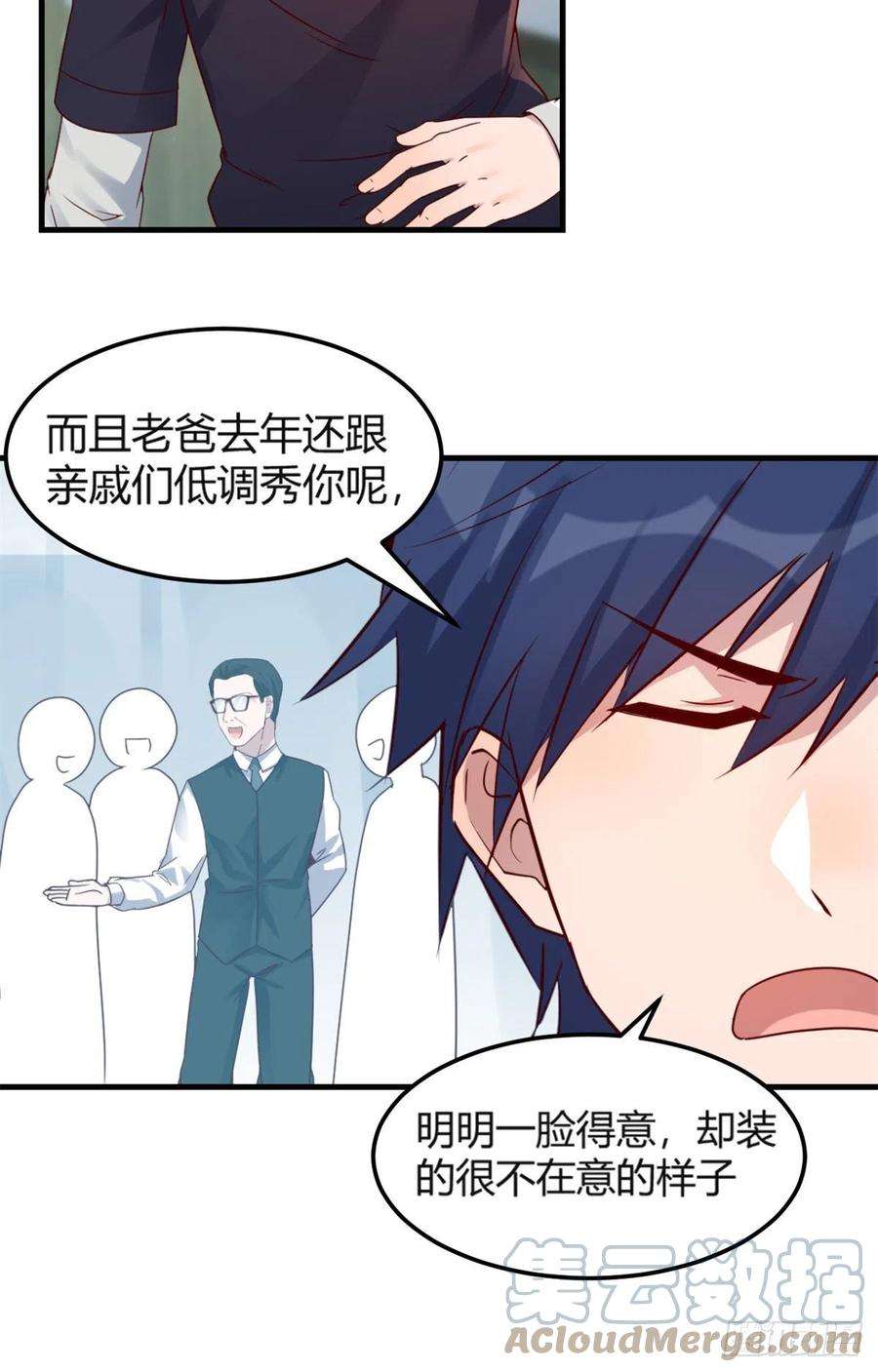 我的姐姐是大明星07 老姐的理想
