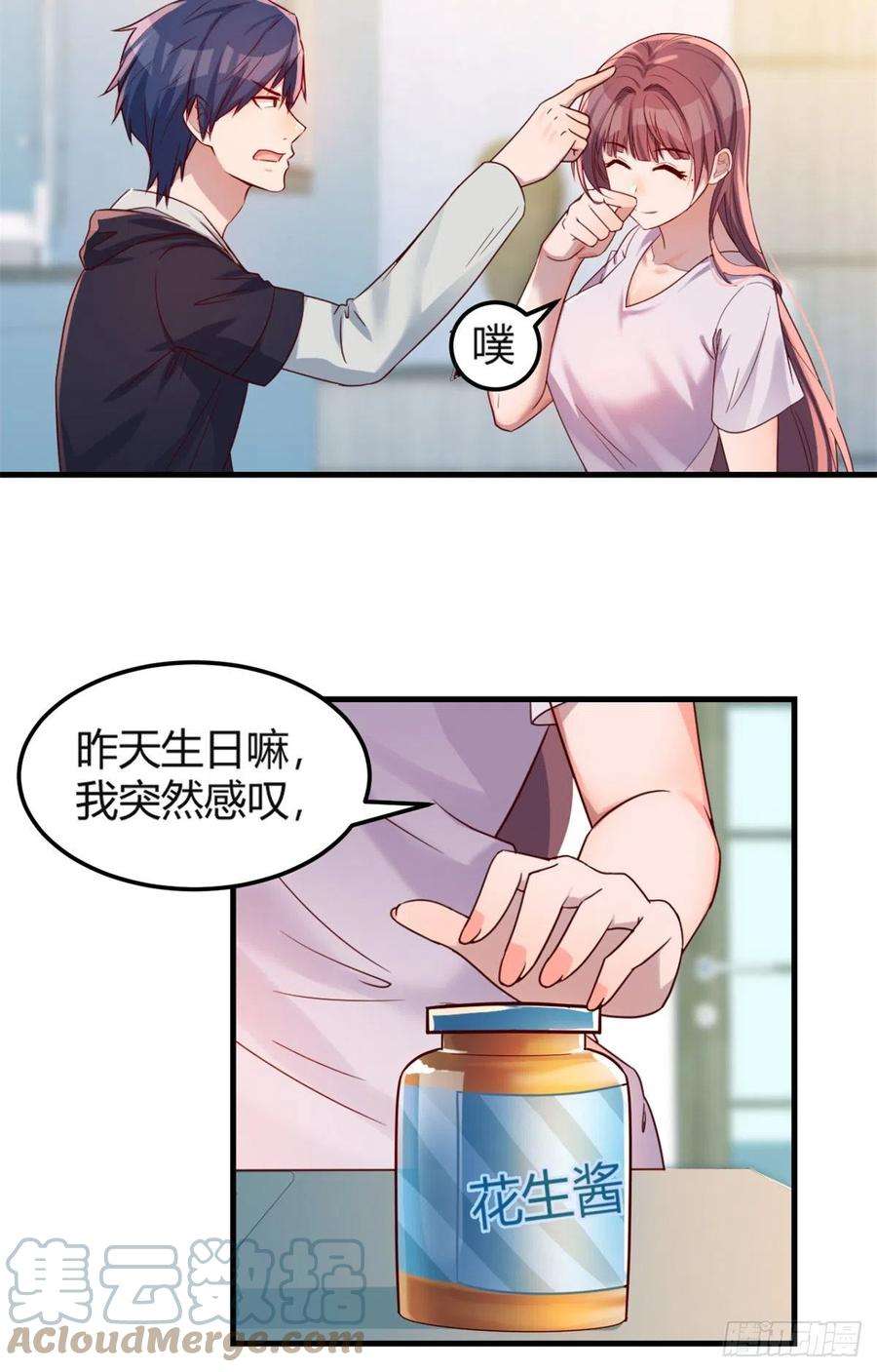 我的姐姐是大明星07 老姐的理想