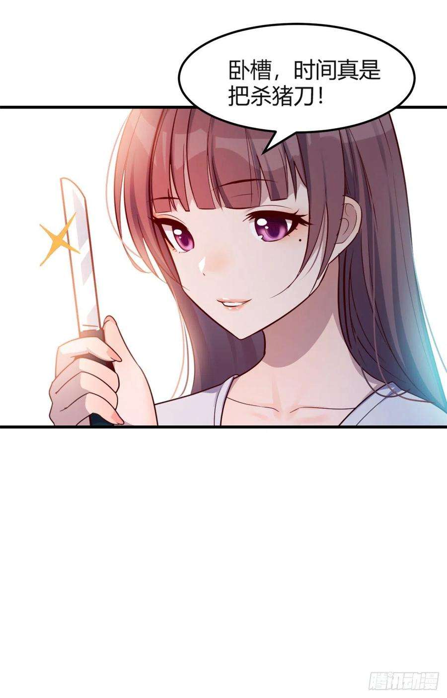 我的姐姐是大明星07 老姐的理想
