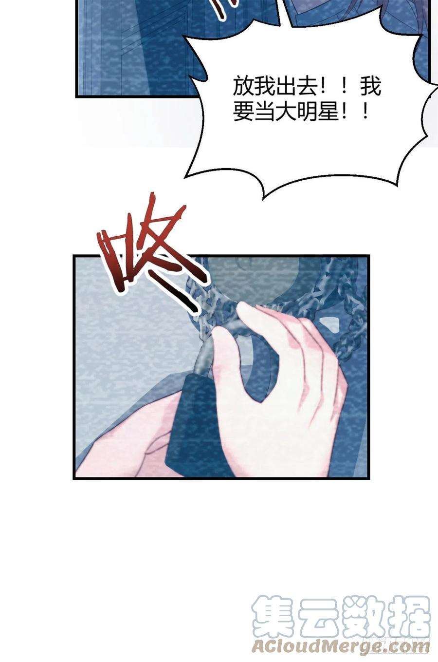 我的姐姐是大明星08 老姐的黑历史