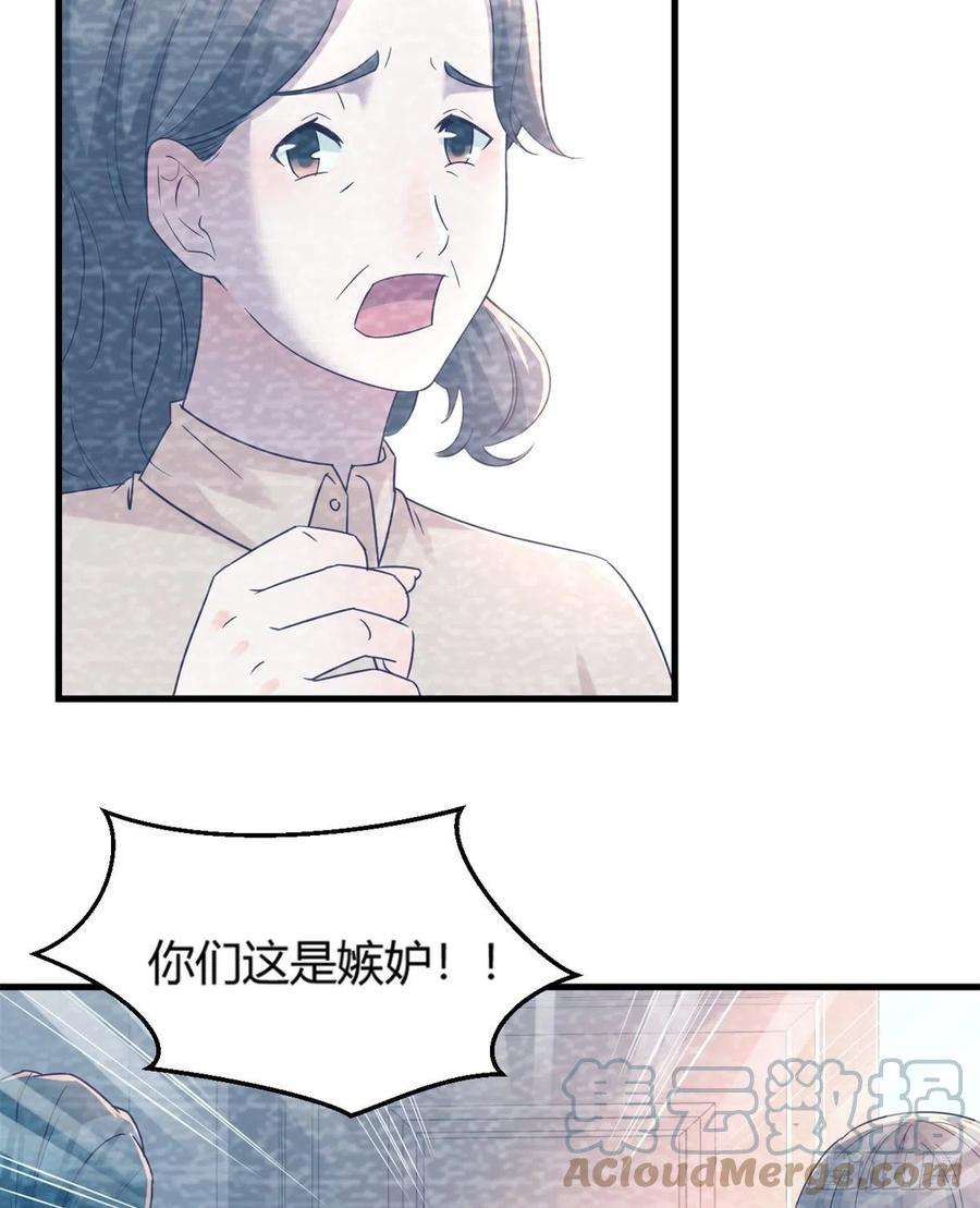 我的姐姐是大明星08 老姐的黑历史