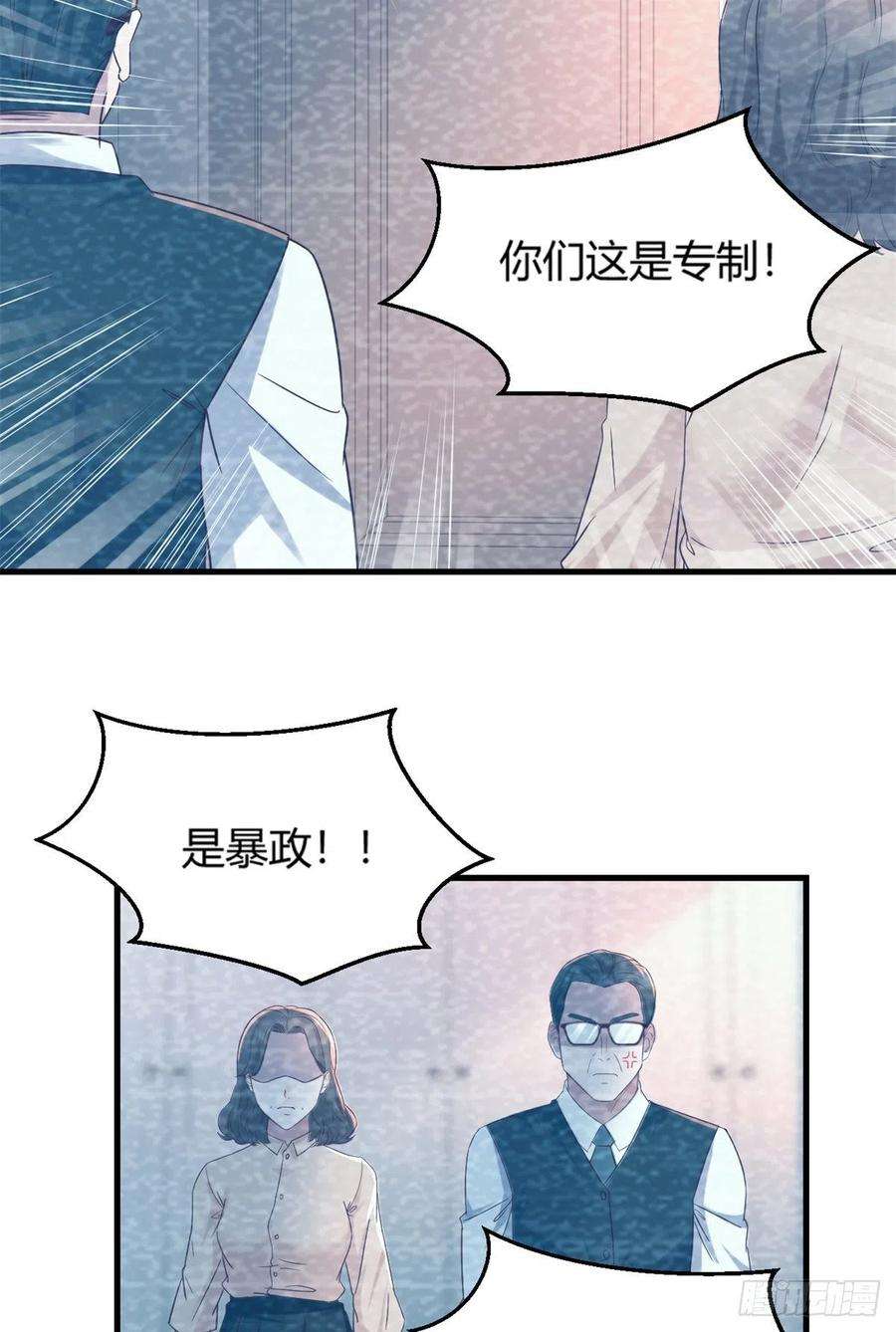 我的姐姐是大明星08 老姐的黑历史