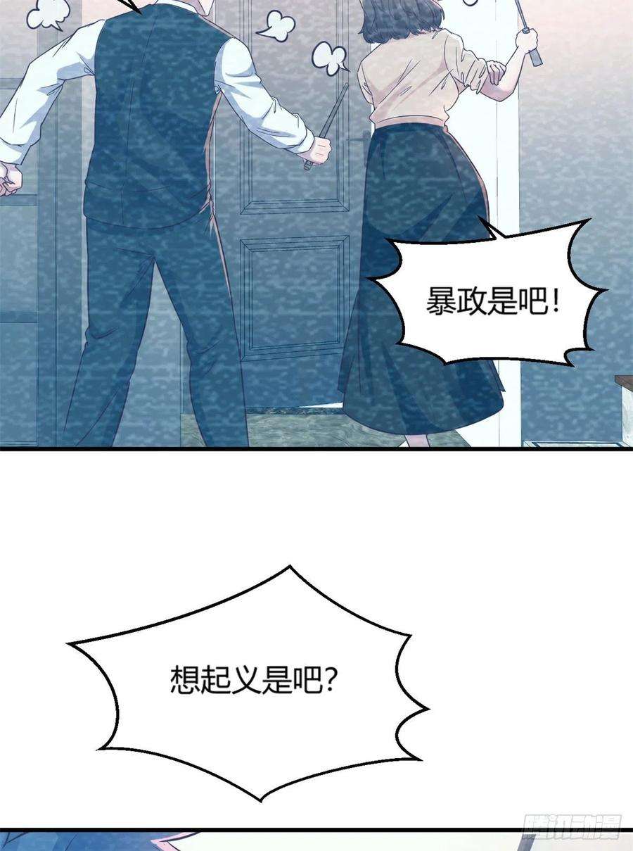 我的姐姐是大明星08 老姐的黑历史