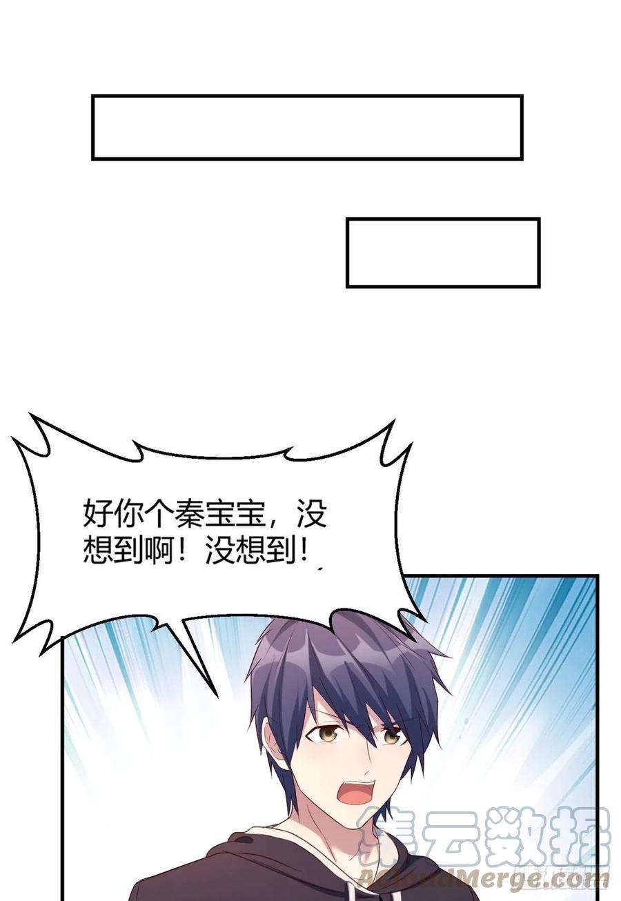 我的姐姐是大明星08 老姐的黑历史