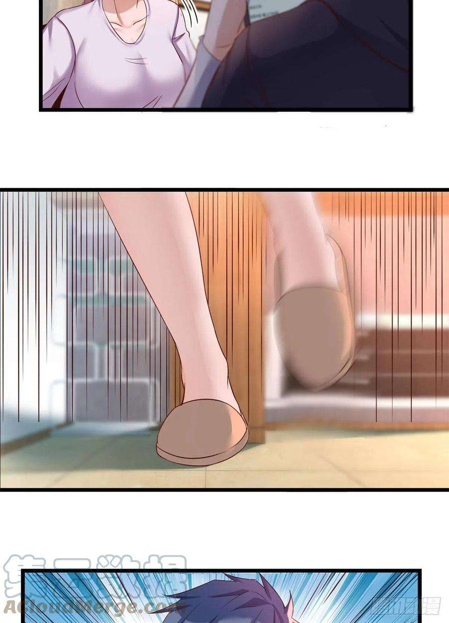 我的姐姐是大明星08 老姐的黑历史