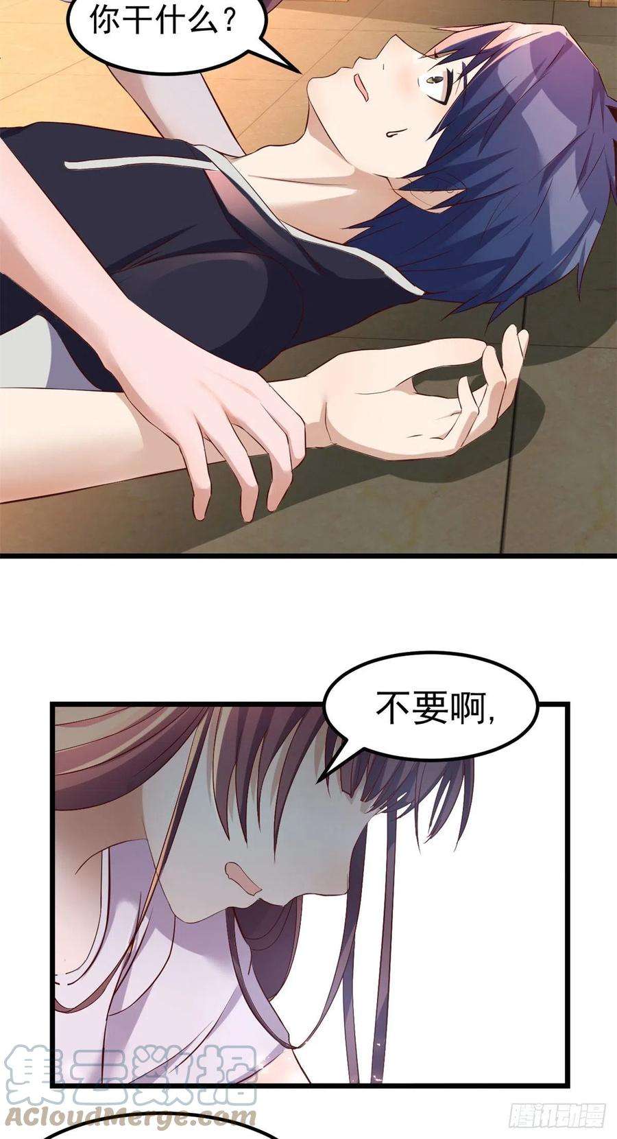 我的姐姐是大明星08 老姐的黑历史