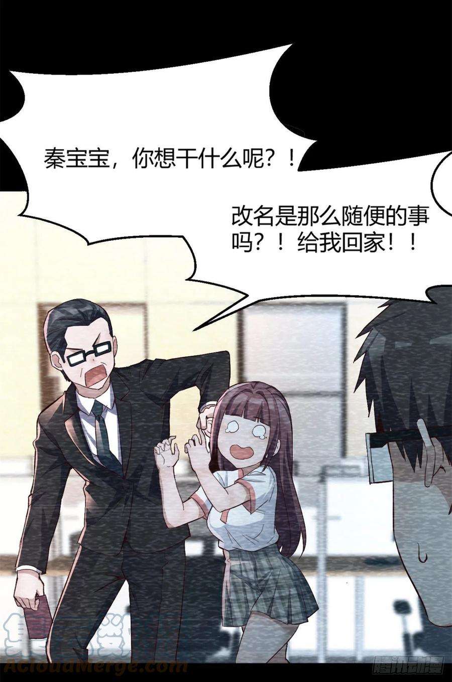 我的姐姐是大明星08 老姐的黑历史