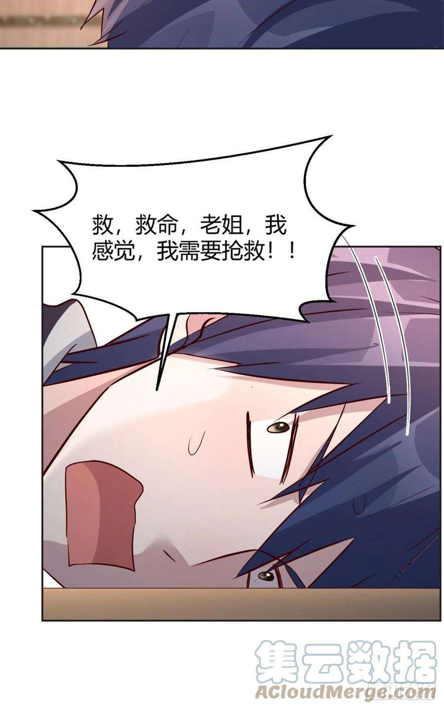 我的姐姐是大明星10 系统逼我站队老姐