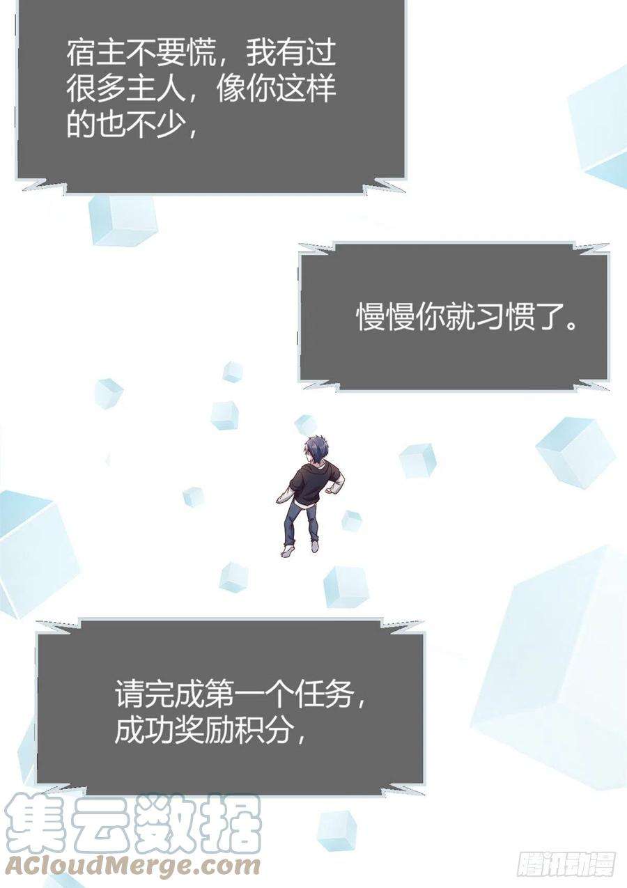 我的姐姐是大明星10 系统逼我站队老姐