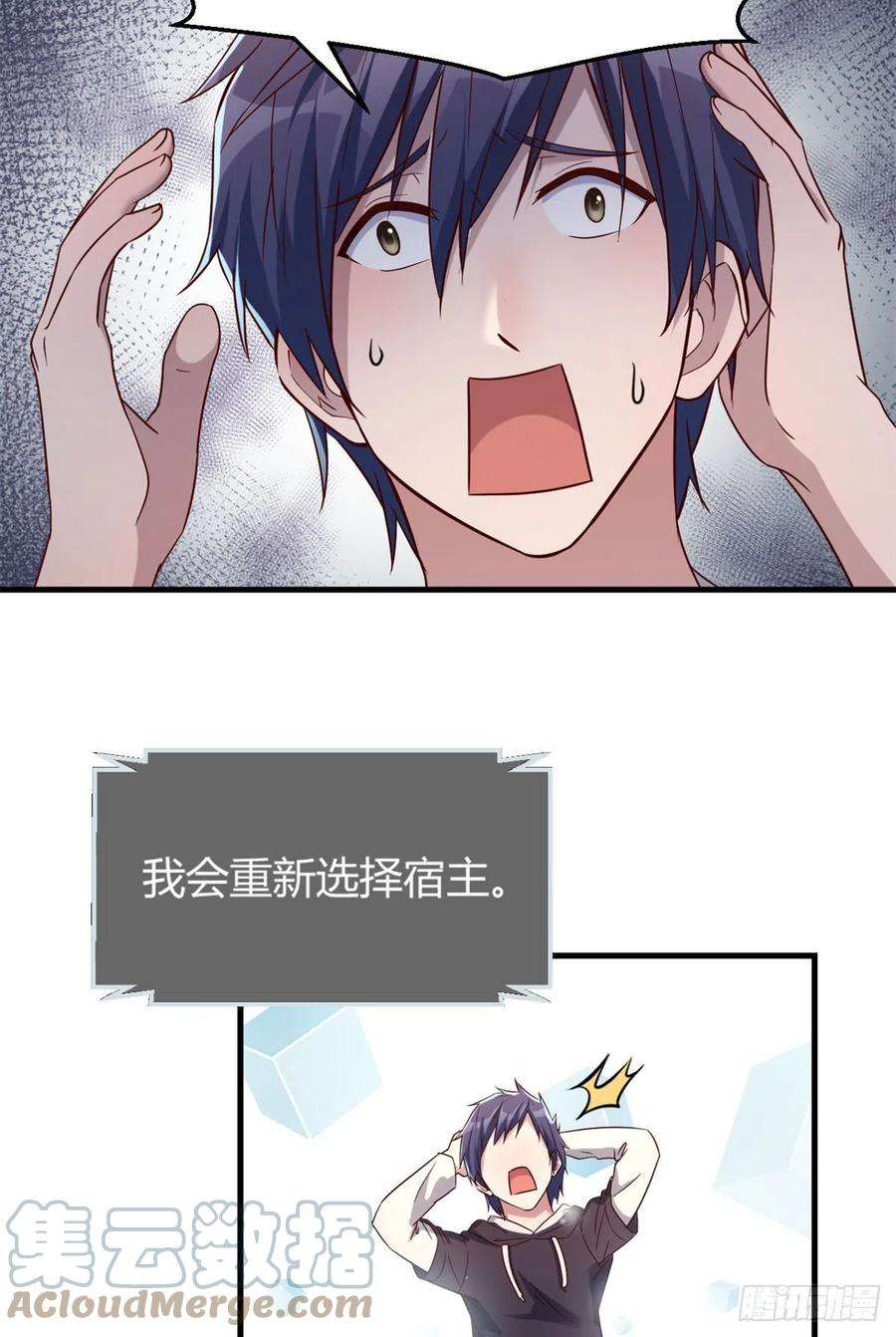 我的姐姐是大明星10 系统逼我站队老姐