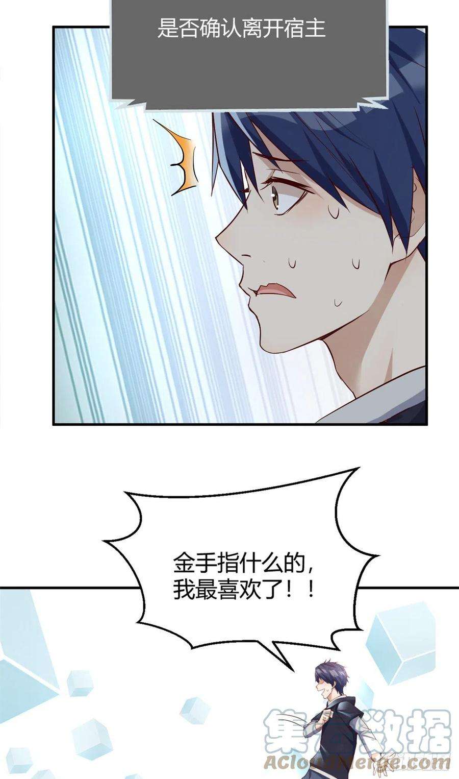 我的姐姐是大明星10 系统逼我站队老姐