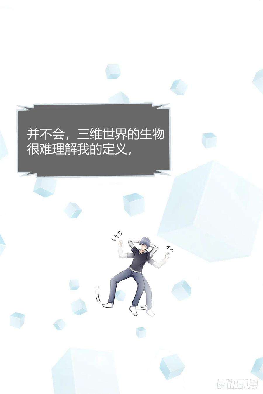 我的姐姐是大明星10 系统逼我站队老姐