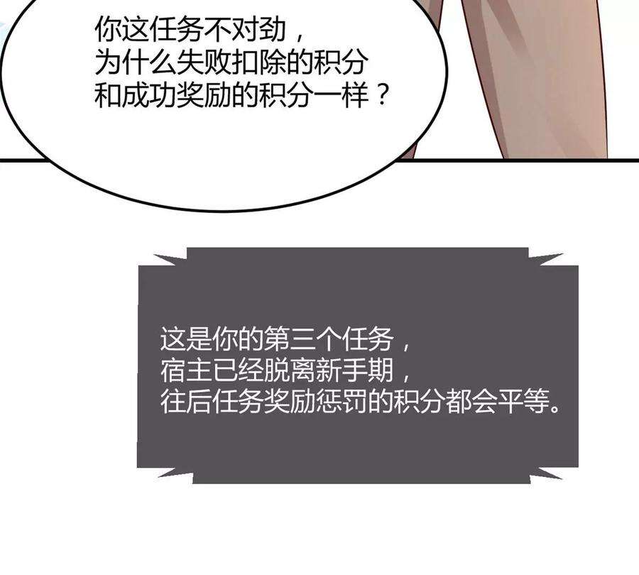 我的姐姐是大明星46 只是亲一下不会被打死吧