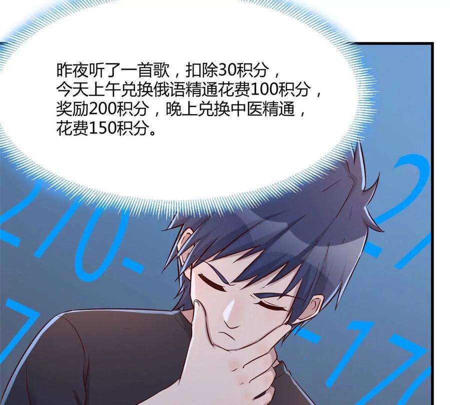 我的姐姐是大明星46 只是亲一下不会被打死吧