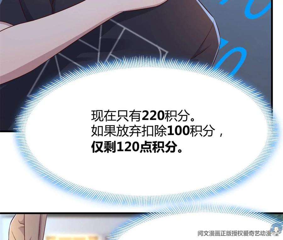 我的姐姐是大明星46 只是亲一下不会被打死吧