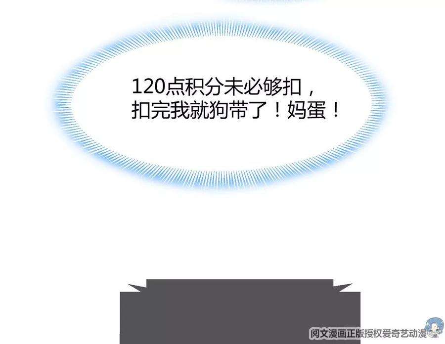 我的姐姐是大明星46 只是亲一下不会被打死吧