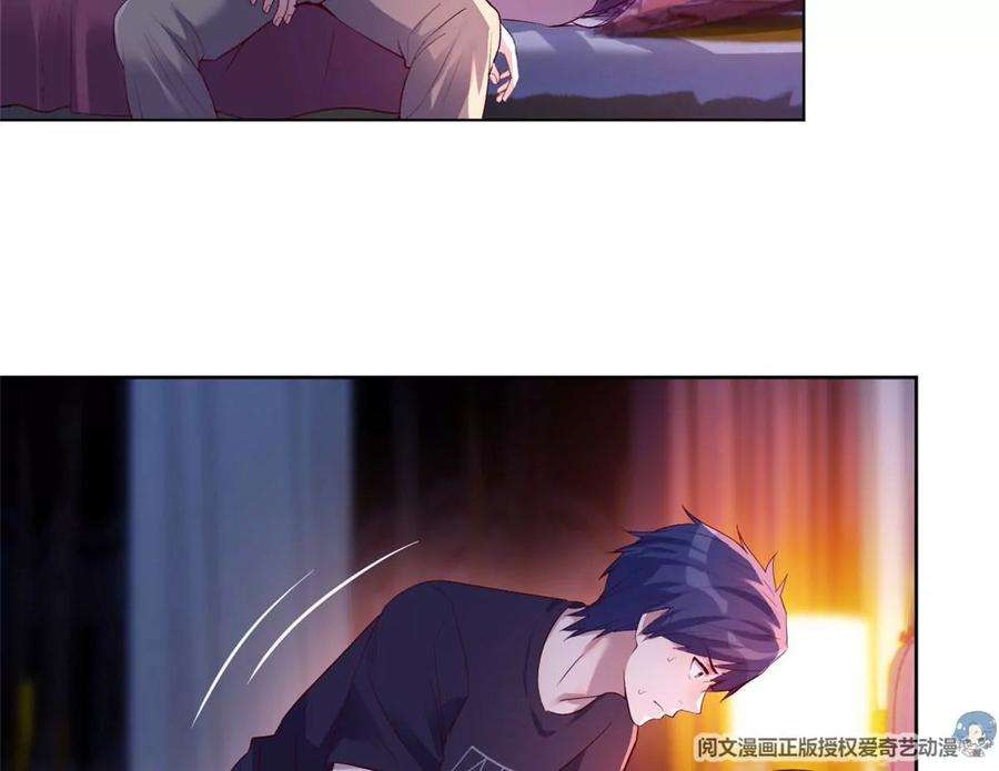 我的姐姐是大明星46 只是亲一下不会被打死吧