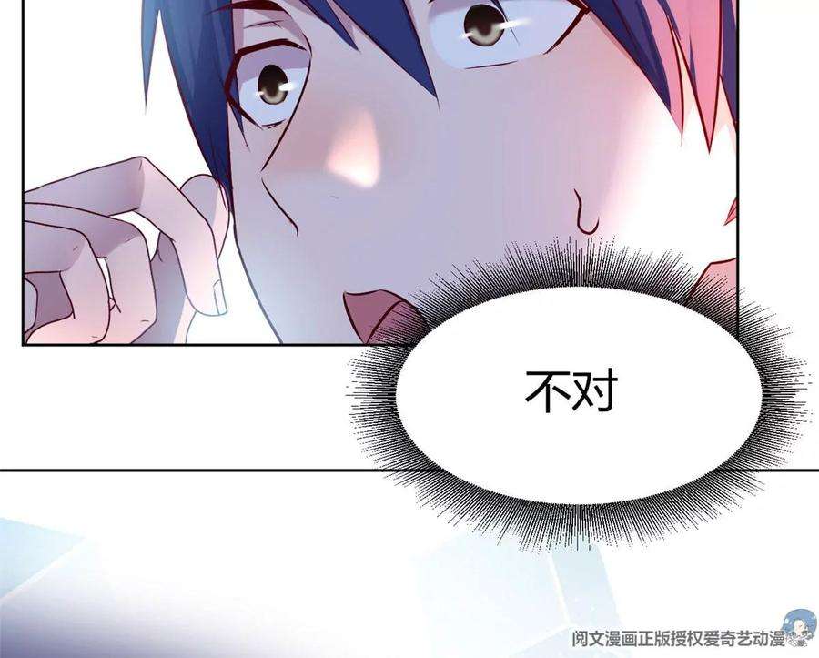 我的姐姐是大明星46 只是亲一下不会被打死吧