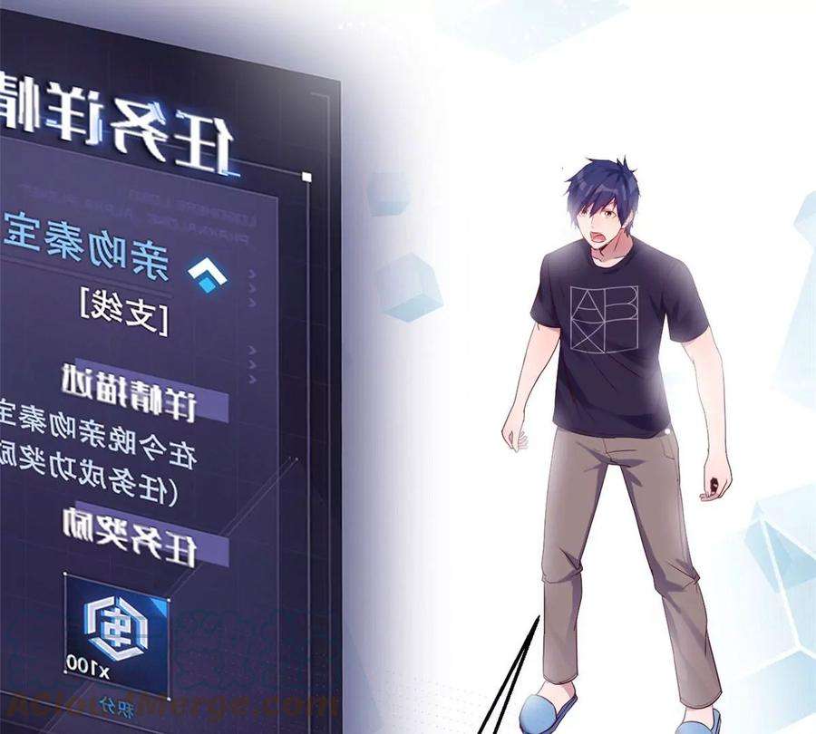 我的姐姐是大明星46 只是亲一下不会被打死吧