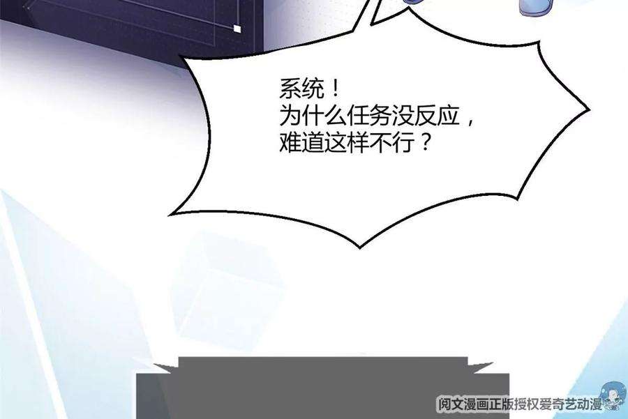 我的姐姐是大明星46 只是亲一下不会被打死吧
