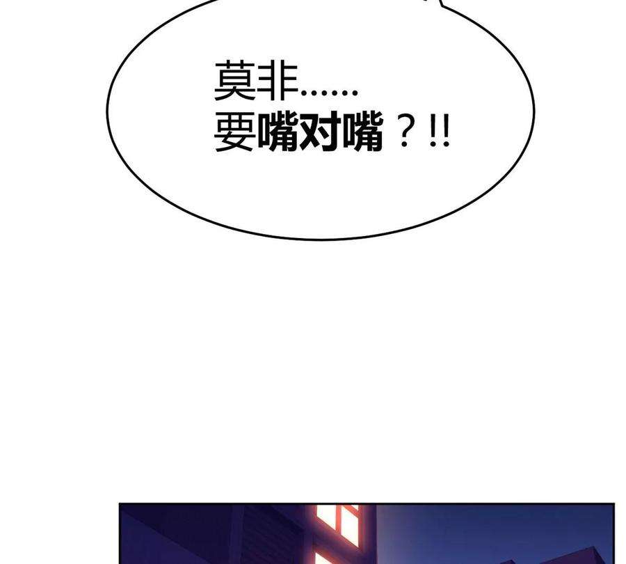 我的姐姐是大明星46 只是亲一下不会被打死吧