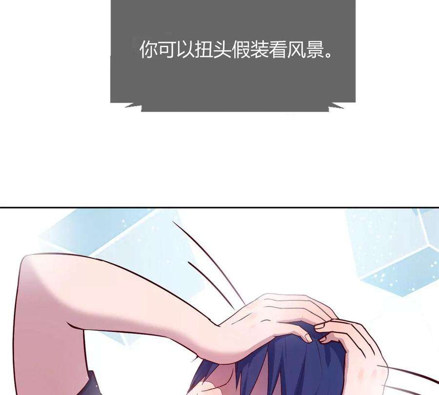 我的姐姐是大明星46 只是亲一下不会被打死吧