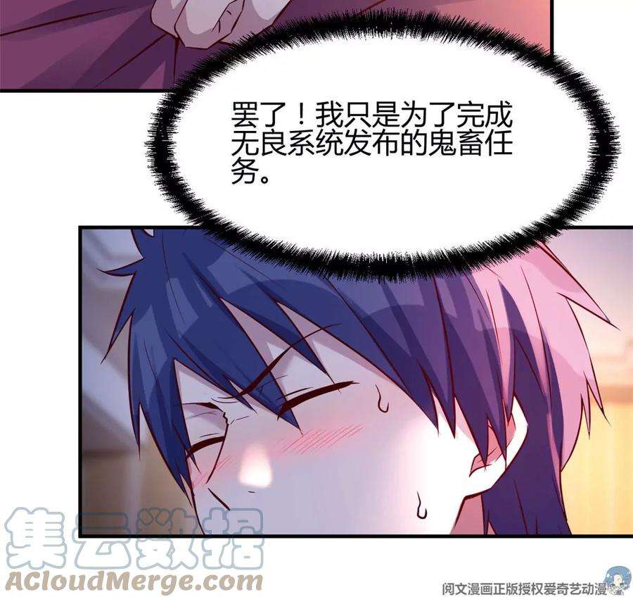 我的姐姐是大明星46 只是亲一下不会被打死吧