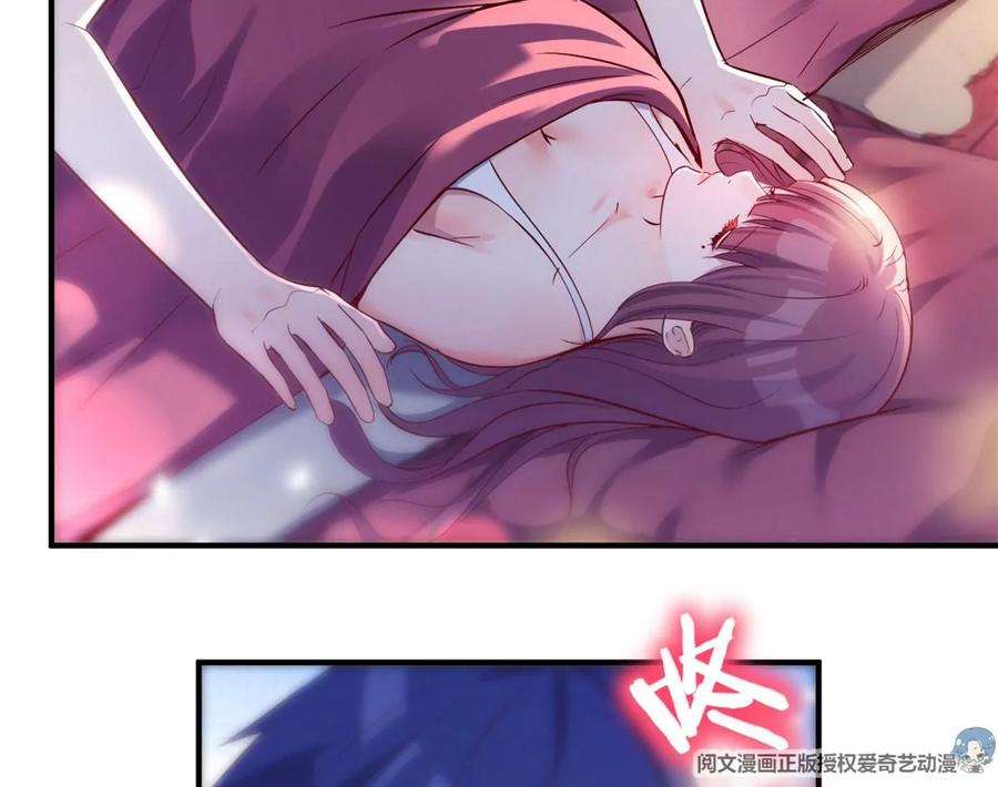 我的姐姐是大明星46 只是亲一下不会被打死吧