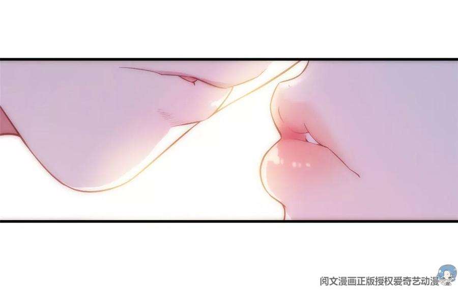 我的姐姐是大明星46 只是亲一下不会被打死吧