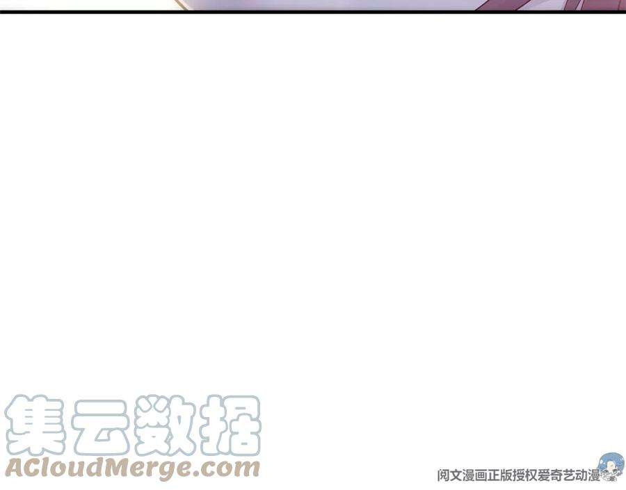 我的姐姐是大明星46 只是亲一下不会被打死吧