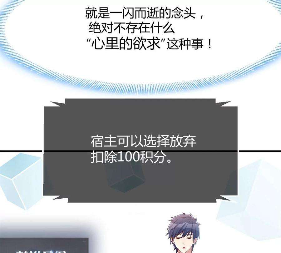 我的姐姐是大明星46 只是亲一下不会被打死吧