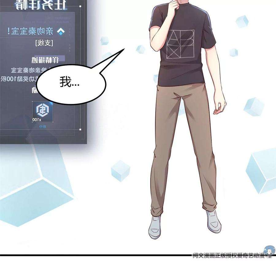 我的姐姐是大明星46 只是亲一下不会被打死吧