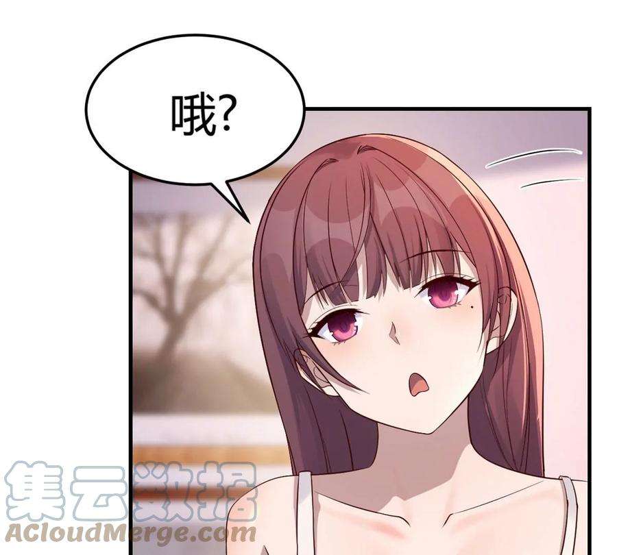 我的姐姐是大明星49 兼职被刁难才觉积分太少