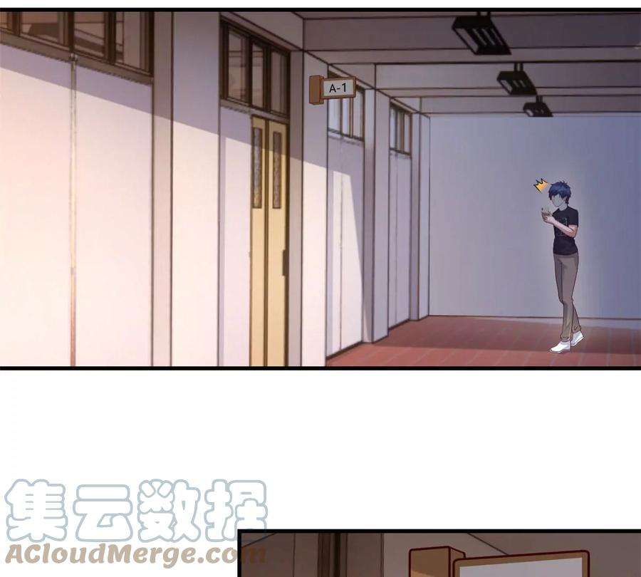 我的姐姐是大明星49 兼职被刁难才觉积分太少
