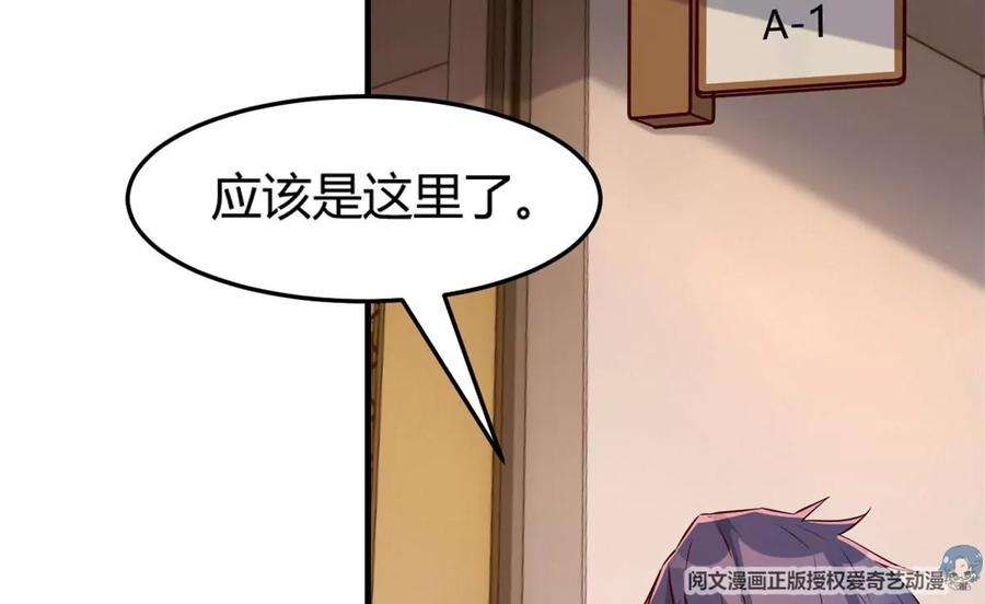我的姐姐是大明星49 兼职被刁难才觉积分太少