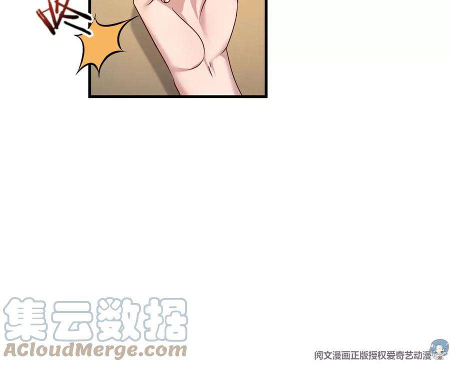 我的姐姐是大明星49 兼职被刁难才觉积分太少