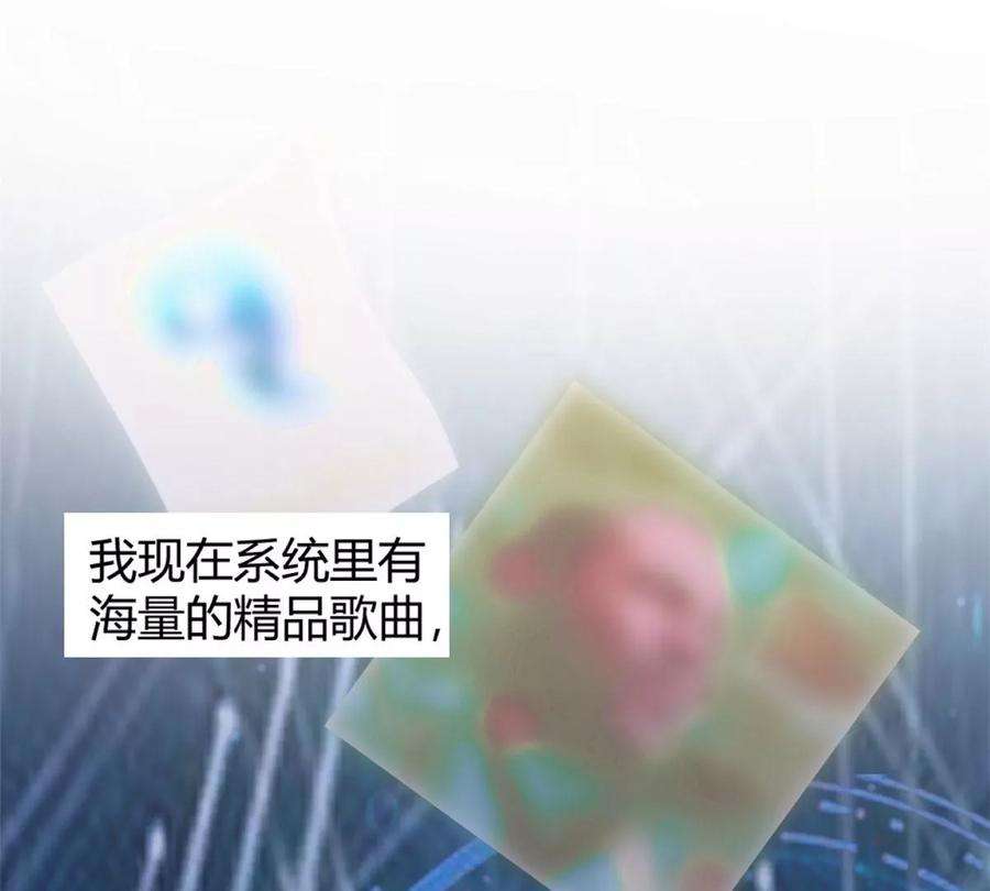 我的姐姐是大明星49 兼职被刁难才觉积分太少