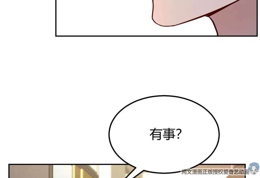 我的姐姐是大明星49 兼职被刁难才觉积分太少