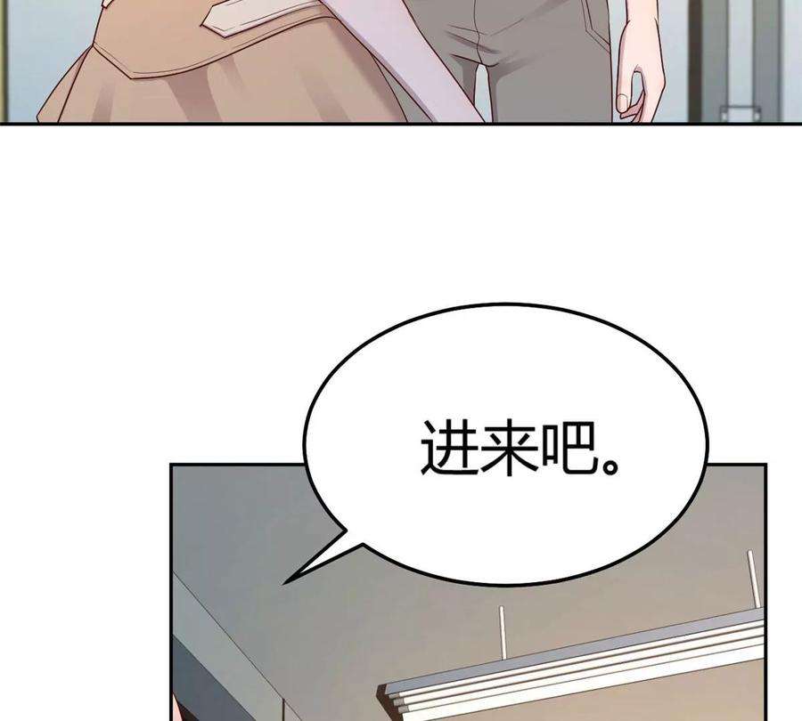 我的姐姐是大明星49 兼职被刁难才觉积分太少
