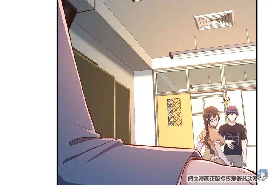 我的姐姐是大明星49 兼职被刁难才觉积分太少